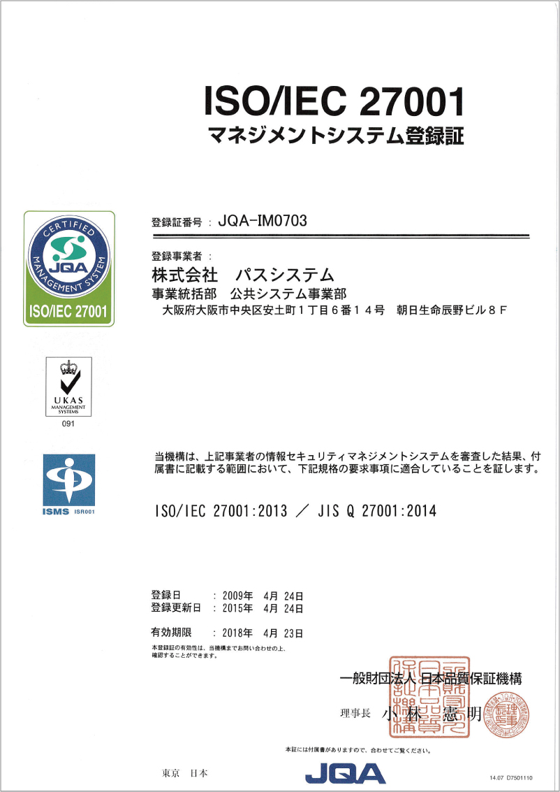 iso01