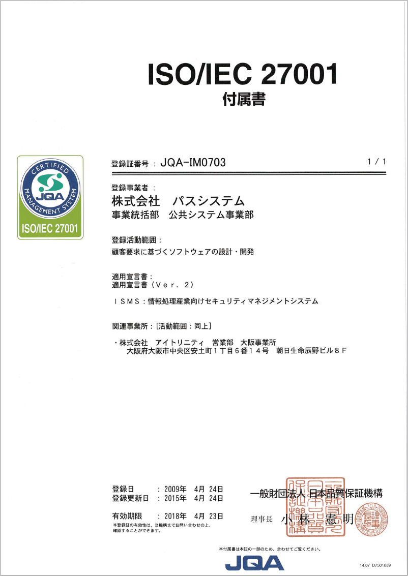 iso02